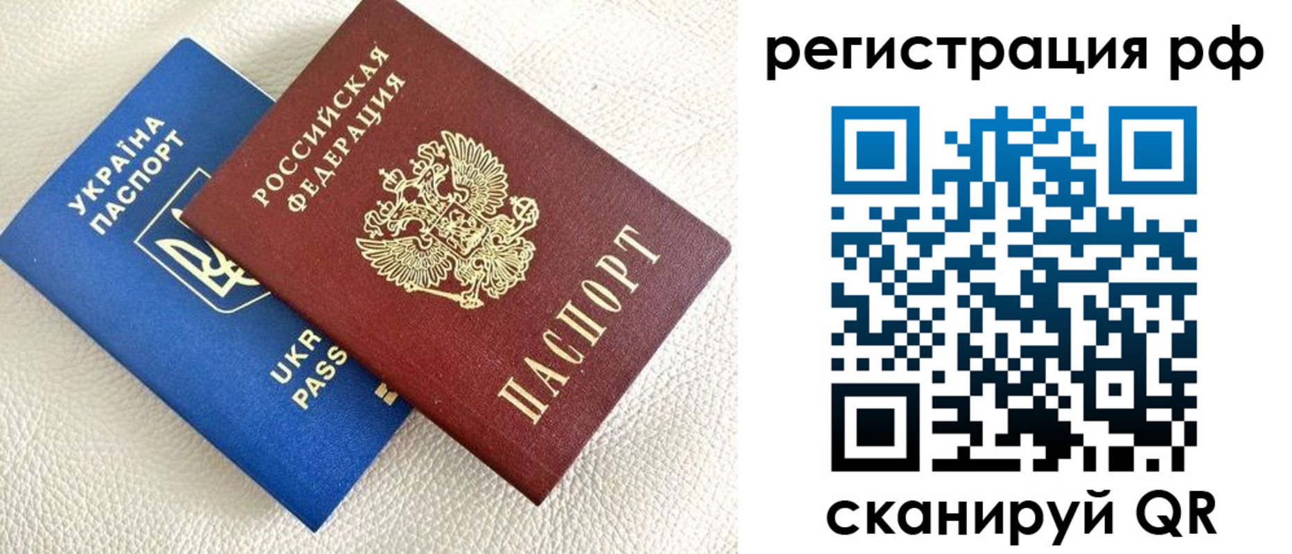 прописка для кредита в Бутурлиновке