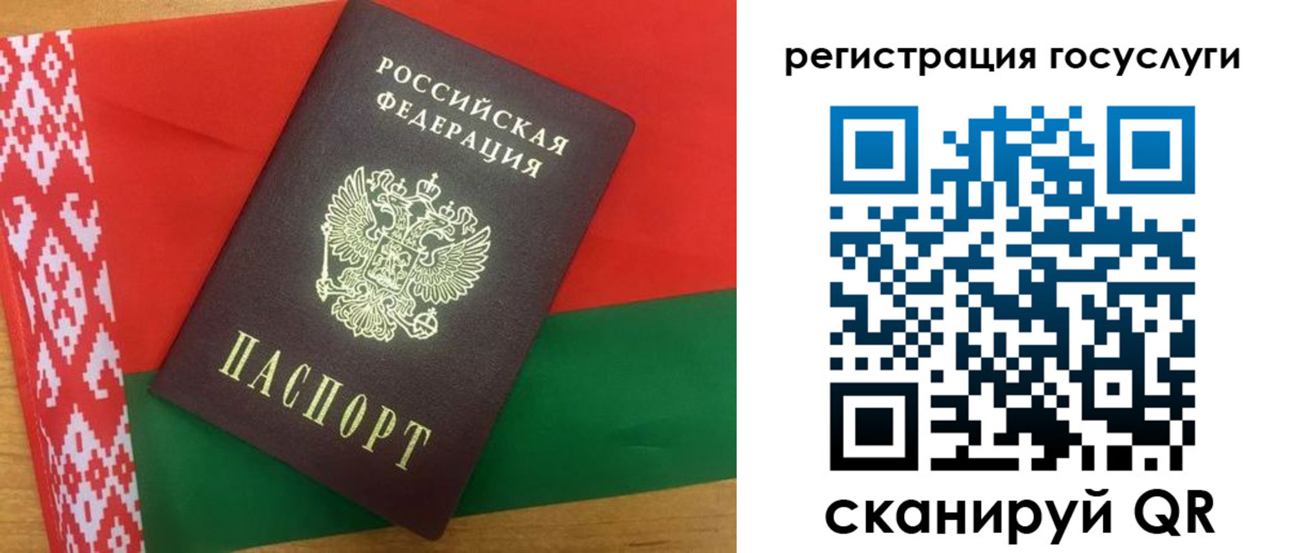 временная регистрация поиск в Бутурлиновке