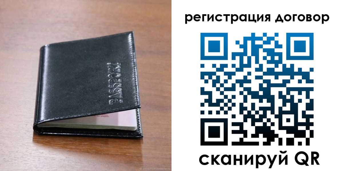 прописка для военкомата в Бутурлиновке