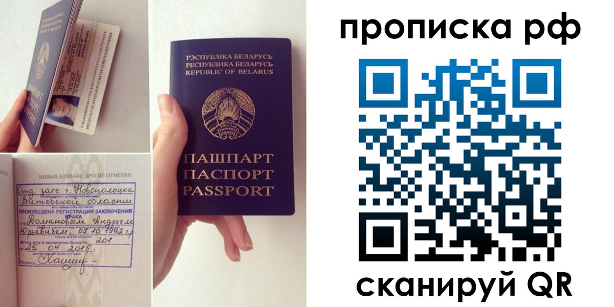 прописка для кредита в Бутурлиновке