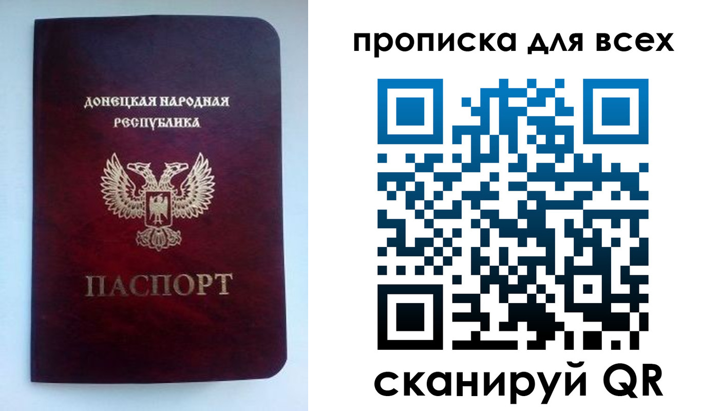 прописка гарантия в Бутурлиновке